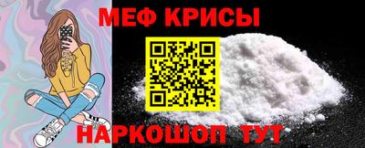 спиды Бугуруслан
