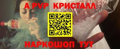 спиды Бугуруслан