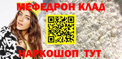 MDMA Бузулук