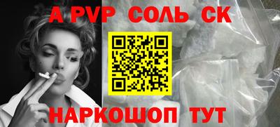 спиды Бугуруслан