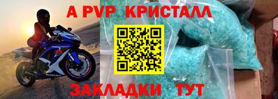 спиды Бугуруслан