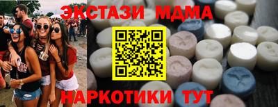 спиды Бугуруслан
