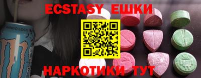 спиды Бугуруслан