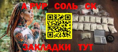 MDMA Бузулук