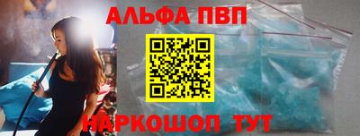 спиды Бугуруслан