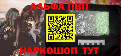 jwh Будённовск