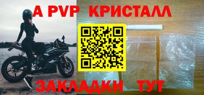 спиды Бугуруслан