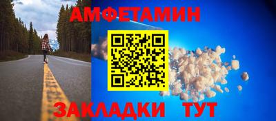 спиды Бугуруслан