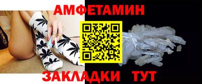 спиды Бугуруслан