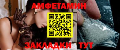 спиды Бугуруслан