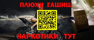 jwh Будённовск