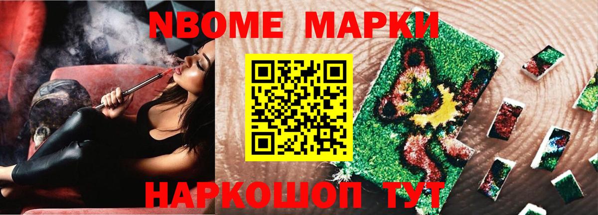 ЛСД экстази ecstasy Ялта