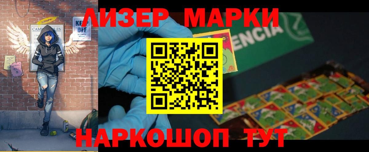 Лсд 25 экстази ecstasy  LSD-25 экстази ecstasy  Лсд 25 экстази  Ялта  Вход с VPN 