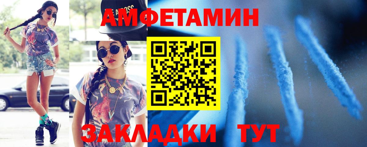 Ялта  Метамфетамин  Вход с VPN  Первитин винт 