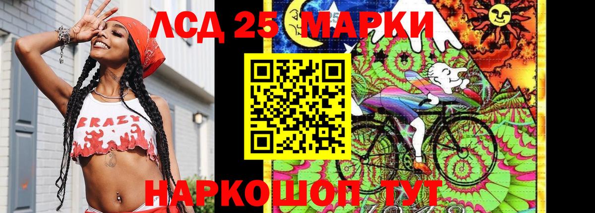 Марки NBOMe 1500мкг  Марки N-bome  Марки NBOMe 1500мкг  Ялта  Вход с VPN 