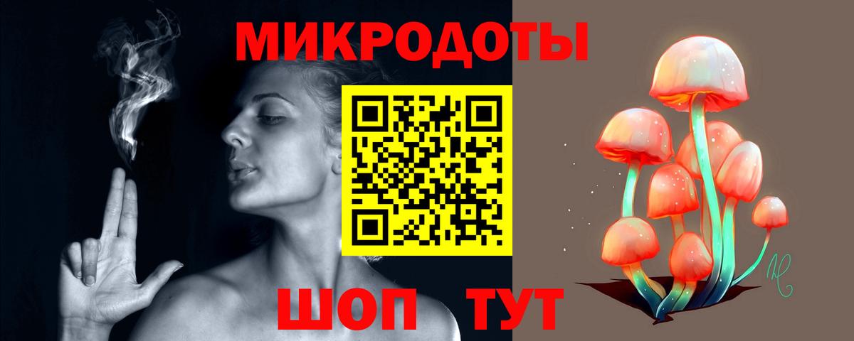 Псилоцибиновые грибы мухоморы Ялта