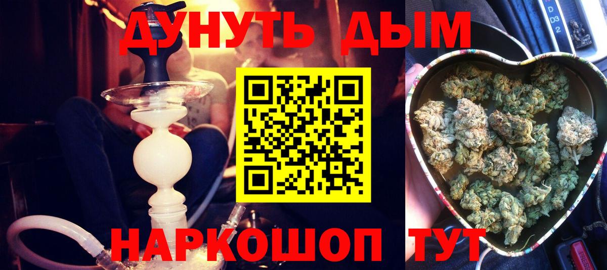 Ялта  Бошки Шишки OG Kush  Шишки марихуана THC 21%  Вход с VPN  Бошки марихуана THC 21%  Каннабис Ganja 